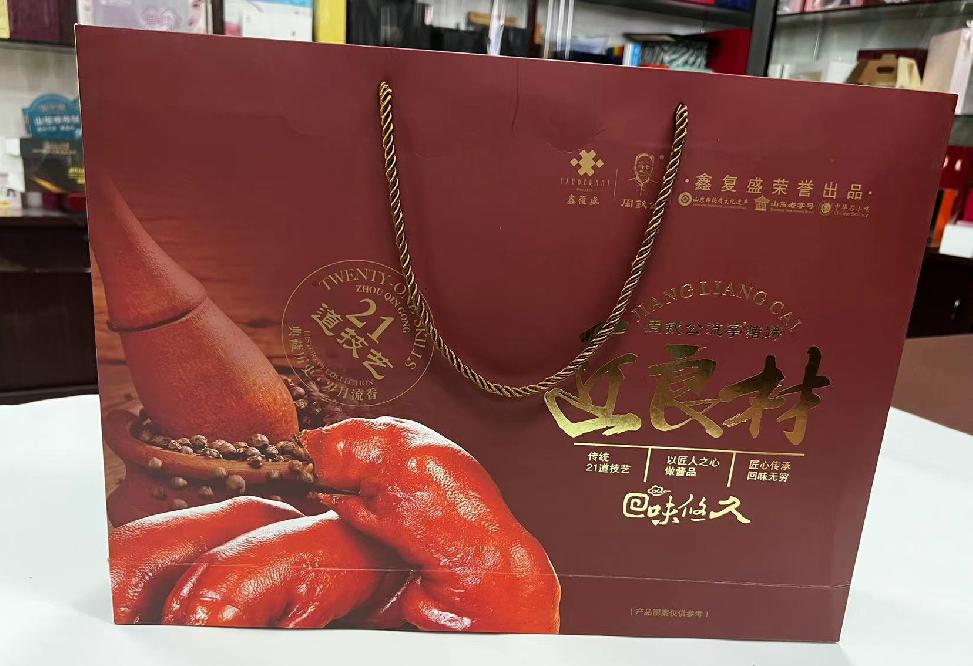 云岩礼品盒定制